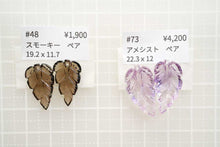 Load image into Gallery viewer, (Half Strand/1 Strand) Gem Quality Longido Unheated Ruby Small Plain Rondel/Button 2.2-3.1mm