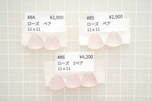 Load image into Gallery viewer, (Half Strand/1 Strand) Gem Quality Longido Unheated Ruby Small Plain Rondel/Button 2.2-3.1mm