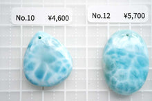 Load image into Gallery viewer, (No.10-25)希少石ラリマー カボション ルース 前後穴あき