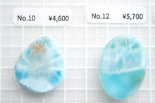 Load image into Gallery viewer, (No.10-25)希少石ラリマー カボション ルース 前後穴あき