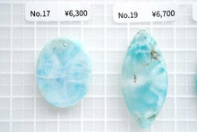 Load image into Gallery viewer, (No.10-25)希少石ラリマー カボション ルース 前後穴あき