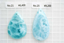 Load image into Gallery viewer, (No.10-25)希少石ラリマー カボション ルース 前後穴あき