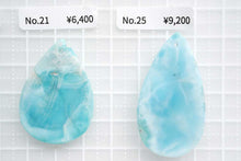 Load image into Gallery viewer, (No.10-25)希少石ラリマー カボション ルース 前後穴あき