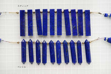 画像をギャラリービューアに読み込む, (2/10pc)高品質 ラピスラズリ ペンシル