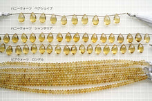 画像をギャラリービューアに読み込む, (1連)宝石質 ビアクォーツ マイクロカット ファセット ロンデル ボタンカット