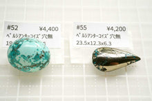 画像をギャラリービューアに読み込む, (#34-61)ペルシアンターコイズ カボション ルース