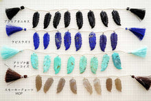 Load image into Gallery viewer, (2pcs/8pcs)ブラックオニキス フェザーカービング 羽