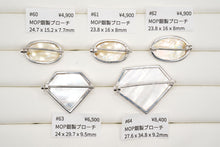 Load image into Gallery viewer, (#60-64)MOP 銀製 ブローチ 生地 フラワーカービング