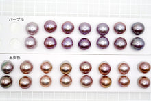 画像をギャラリービューアに読み込む, (パープル/玉虫色)有核 天然色 ペアルース 片穴 ボタン バロック