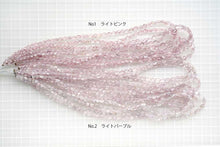 画像をギャラリービューアに読み込む, (No1/2)上質 スピネル 40cm スムース オーバル