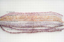 Load image into Gallery viewer, (半連/1連)宝石質 マダガスカル産 サファイア【ペールオレンジ】ファセット ドロップ