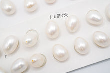 画像をギャラリービューアに読み込む, (2ペア) 淡水パール 白 ペアルース 片穴 ドロップ ライス