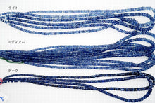 Load image into Gallery viewer, (3色, 半連/ 1連)ネパール産 ブルー カイヤナイト 44cm ボタンカット