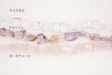 画像をギャラリービューアに読み込む, ローズクォーツ 20cm ファセット タンブルカット
