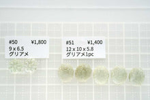 画像をギャラリービューアに読み込む, (No.50-64)宝石質 ジェムストーン ペアルース 上部前後穴/片穴 カービング