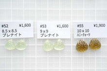 画像をギャラリービューアに読み込む, (No.50-64)宝石質 ジェムストーン ペアルース 上部前後穴/片穴 カービング