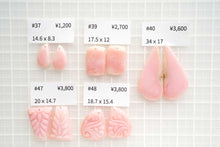 Load image into Gallery viewer, (No.37-48)宝石質 ピンクオパール ペアルース 上部前後穴/2つ穴 カボション カービング