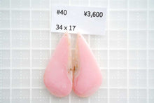 Load image into Gallery viewer, (No.37-48)宝石質 ピンクオパール ペアルース 上部前後穴/2つ穴 カボション カービング