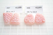Load image into Gallery viewer, (No.37-48)宝石質 ピンクオパール ペアルース 上部前後穴/2つ穴 カボション カービング