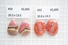 Load image into Gallery viewer, (#31-53) インカローズ ロードクロサイト ペアルース 穴あき/2つ穴 カボション