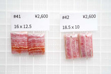 Load image into Gallery viewer, (#31-53) インカローズ ロードクロサイト ペアルース 穴あき/2つ穴 カボション