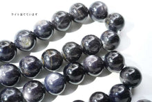 画像をギャラリービューアに読み込む, (半連/1連)非加熱 サファイア 丸玉