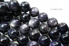 画像をギャラリービューアに読み込む, (半連/1連)非加熱 サファイア 丸玉