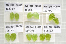 画像をギャラリービューアに読み込む, (#26-#59)アフガニスタン産 ペリドット ペアルース 3pcs 4pc 穴あき