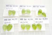 画像をギャラリービューアに読み込む, (#26-#59)アフガニスタン産 ペリドット ペアルース 3pcs 4pc 穴あき