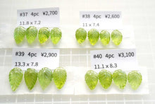 画像をギャラリービューアに読み込む, (#26-#59)アフガニスタン産 ペリドット ペアルース 3pcs 4pc 穴あき