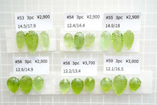 画像をギャラリービューアに読み込む, (#26-#59)アフガニスタン産 ペリドット ペアルース 3pcs 4pc 穴あき