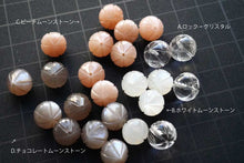Load image into Gallery viewer, (A-D)宝石質 ペア 木の実カービング 上部片穴 ポインテッドオニオン