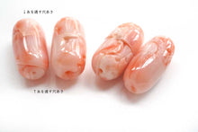 Load image into Gallery viewer, (A-D)ピンク珊瑚 クラスプ 筒型