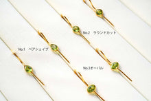 Load image into Gallery viewer, (No.1-3)宝石質 ジェムストーン ペリドット ヴェルメイユ 銀製+K18GP ピアス