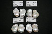 画像をギャラリービューアに読み込む, (ペア #9-19)高品質 淡水パール ホワイト オイスターバロック 穴無し ルース