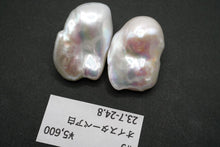画像をギャラリービューアに読み込む, (ペア #9-19)高品質 淡水パール ホワイト オイスターバロック 穴無し ルース