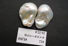 画像をギャラリービューアに読み込む, (ペア #9-19)高品質 淡水パール ホワイト オイスターバロック 穴無し ルース