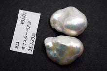 画像をギャラリービューアに読み込む, (ペア #9-19)高品質 淡水パール ホワイト オイスターバロック 穴無し ルース