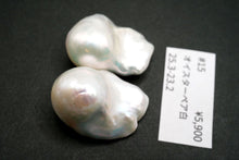 画像をギャラリービューアに読み込む, (ペア #9-19)高品質 淡水パール ホワイト オイスターバロック 穴無し ルース