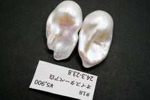 画像をギャラリービューアに読み込む, (ペア #9-19)高品質 淡水パール ホワイト オイスターバロック 穴無し ルース
