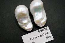 画像をギャラリービューアに読み込む, (ペア #9-19)高品質 淡水パール ホワイト オイスターバロック 穴無し ルース