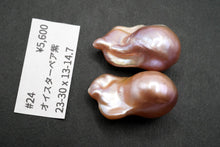 画像をギャラリービューアに読み込む, (ペア #24-29)高品質 淡水パール 天然色 オイスターバロック 穴無し ルース