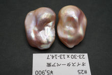 画像をギャラリービューアに読み込む, (ペア #24-29)高品質 淡水パール 天然色 オイスターバロック 穴無し ルース