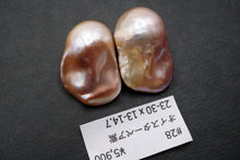 画像をギャラリービューアに読み込む, (ペア #24-29)高品質 淡水パール 天然色 オイスターバロック 穴無し ルース
