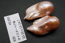 画像をギャラリービューアに読み込む, (ペア #24-29)高品質 淡水パール 天然色 オイスターバロック 穴無し ルース