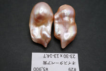 画像をギャラリービューアに読み込む, (ペア #24-29)高品質 淡水パール 天然色 オイスターバロック 穴無し ルース