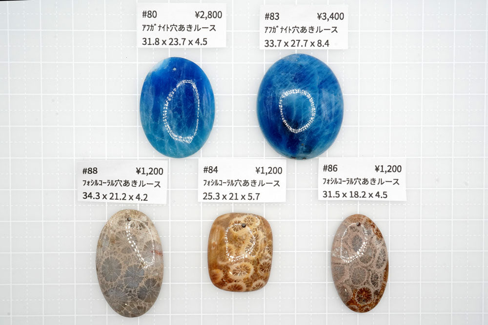 0380 フォッシルコーラル ルース(穴あき)38mm ※天然石 ※ 0380 フォッシルコーラル ルース(穴あき)38mm ※天然石 ※