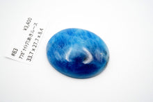 画像をギャラリービューアに読み込む, 5/28(アフガナイト / フォッシルコーラル)ルース 穴あき カボション