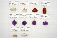 画像をギャラリービューアに読み込む, 5/28(#36-47)宝石質 ジェムストーン 銀製+K18メッキ ペントップ ヴェルメイユ 銀製フレーム