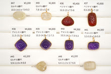 画像をギャラリービューアに読み込む, 5/28(#36-47)宝石質 ジェムストーン 銀製+K18メッキ ペントップ ヴェルメイユ 銀製フレーム